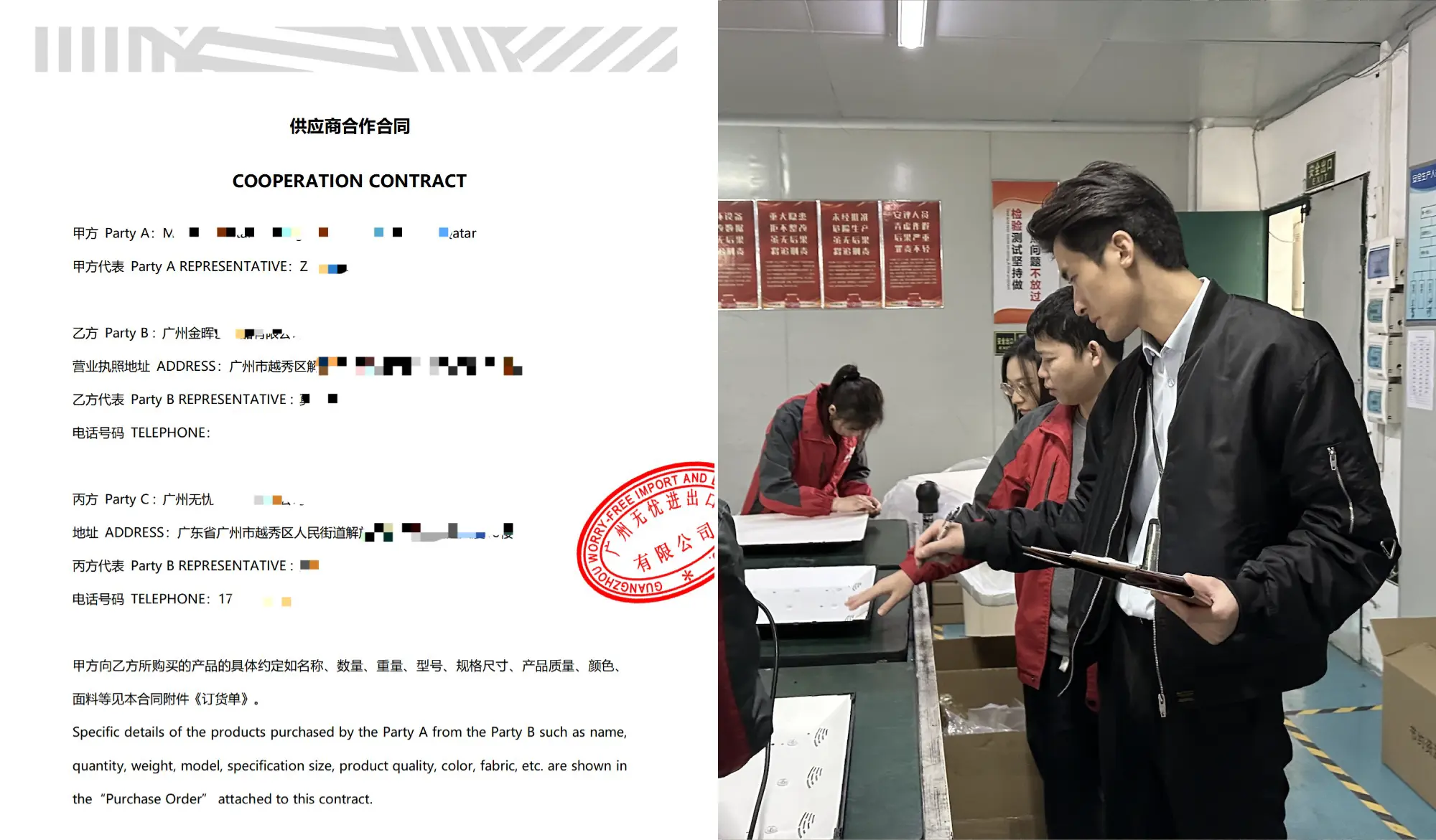 Signing cooperation contract at a Chinese factory with supplier staff present.